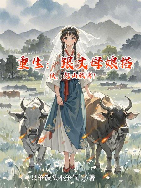 崩铁