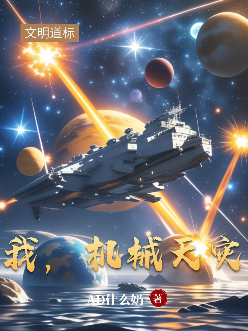 重生不做毒后：恶女逆袭