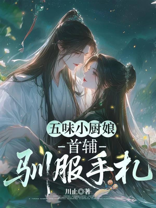 影视，从一步入天象开始无敌