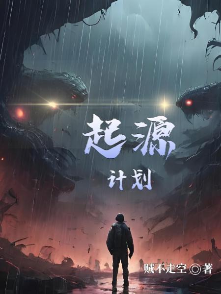 剜我神骨？战神携鸦逆三界