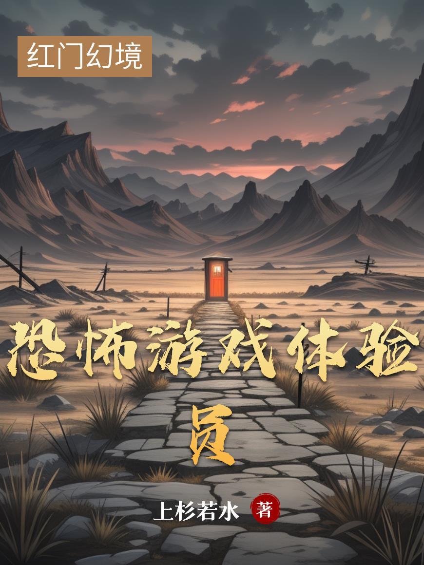 我一火影主播，给我恋爱系统？