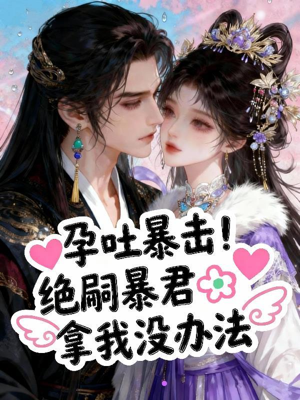 星河神念师