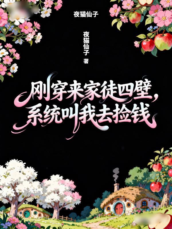 暗网黑神话反封神