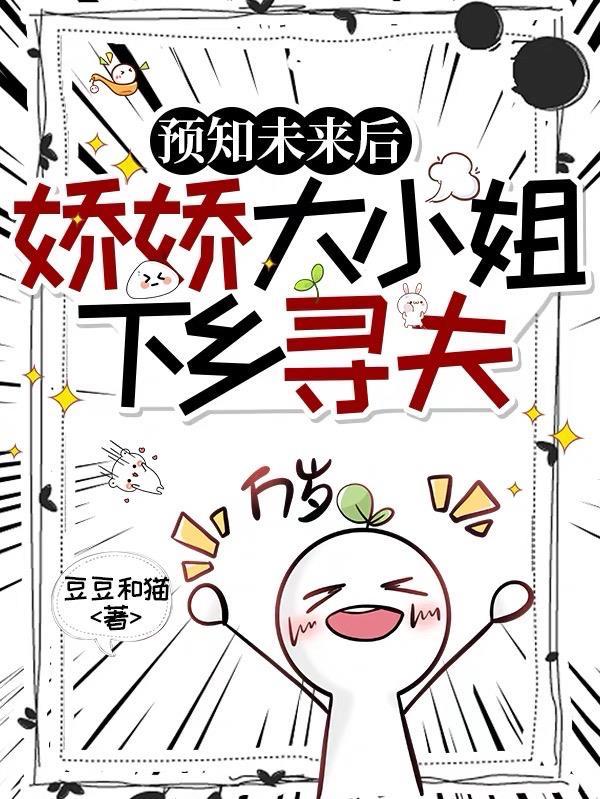 纪念日妻子和竹马弟弟拥吻