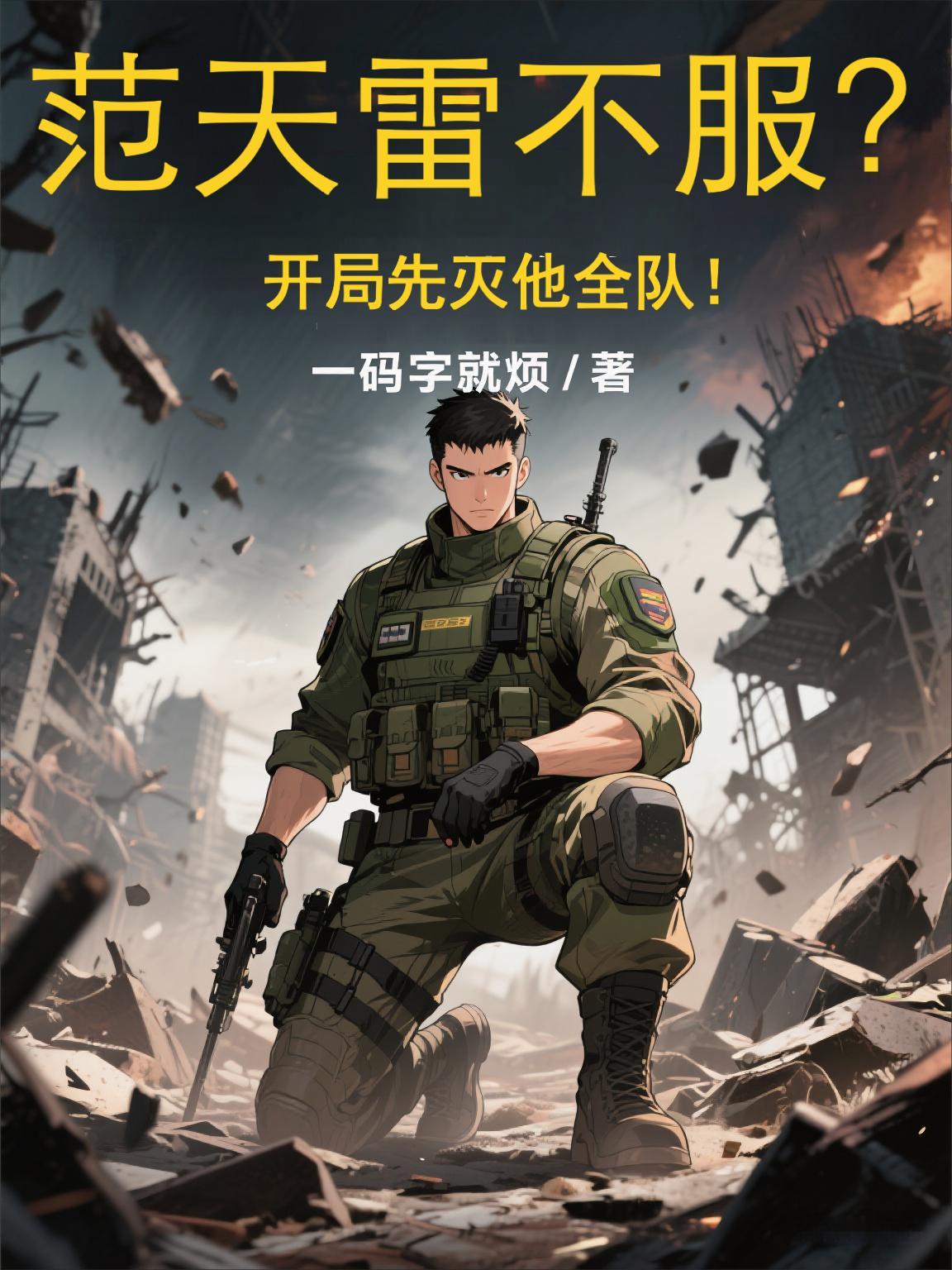 恭喜您：解锁殡葬卷王系统