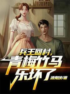 穿越成九公主涂夭夭