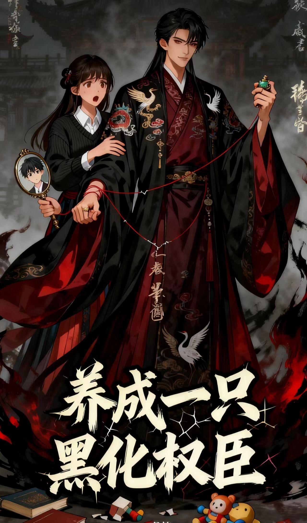 潜龙涅盘：我的医武吞天路