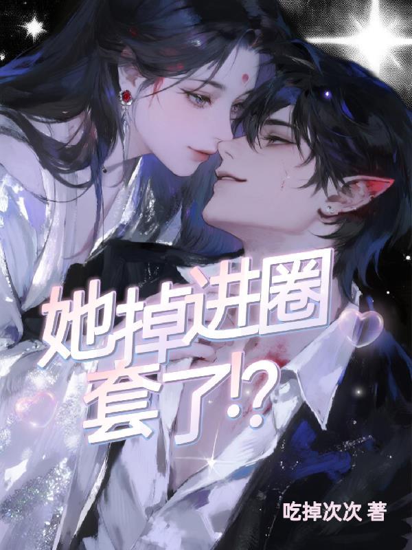 慕影之灾：我在阴间写代码