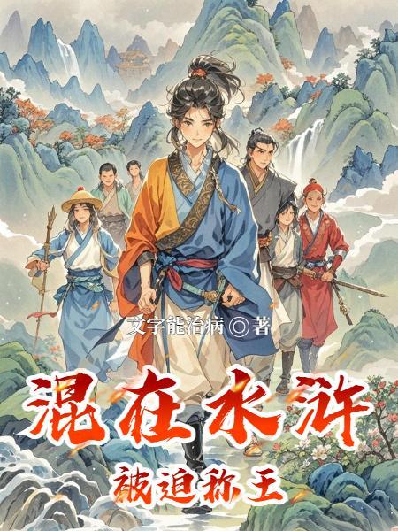 被逼嫁克妻大佬？反成首长家团宠