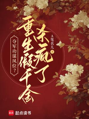 全网震惊：我家户口本全是英雄