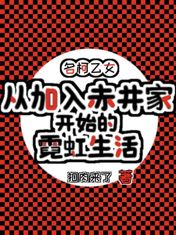 一剑光寒十九玄