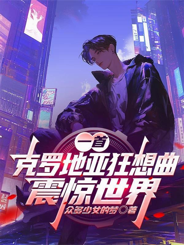 请神上身