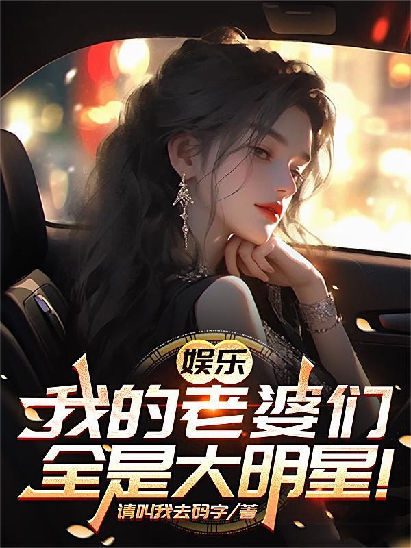 钢轧厂新人，我父亲是易中海