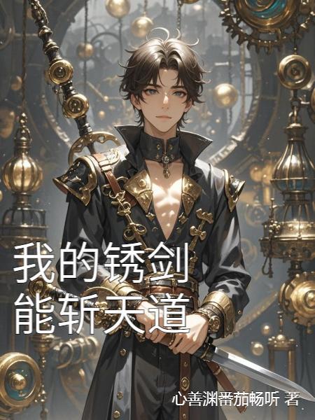 公路求生：我的物资能无限升级