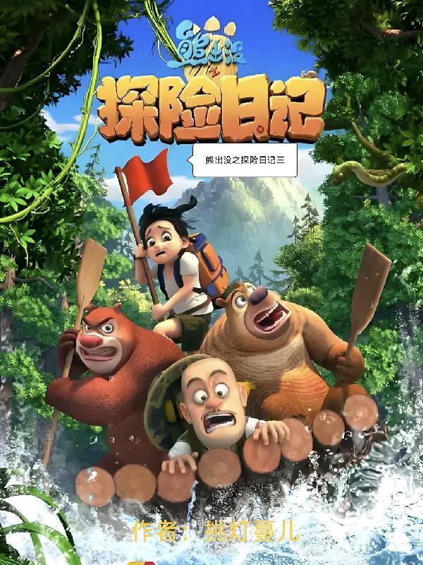 前妻扶我青云志，我还前妻重婚名