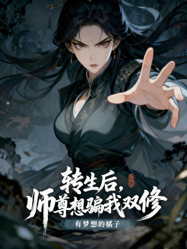 行走诸天，乱世封神