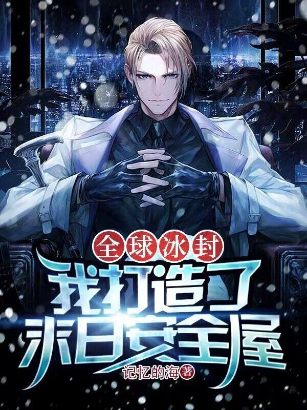 大明：机甲六战机是有亿点点快