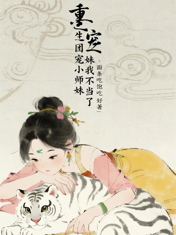 伺魂煞