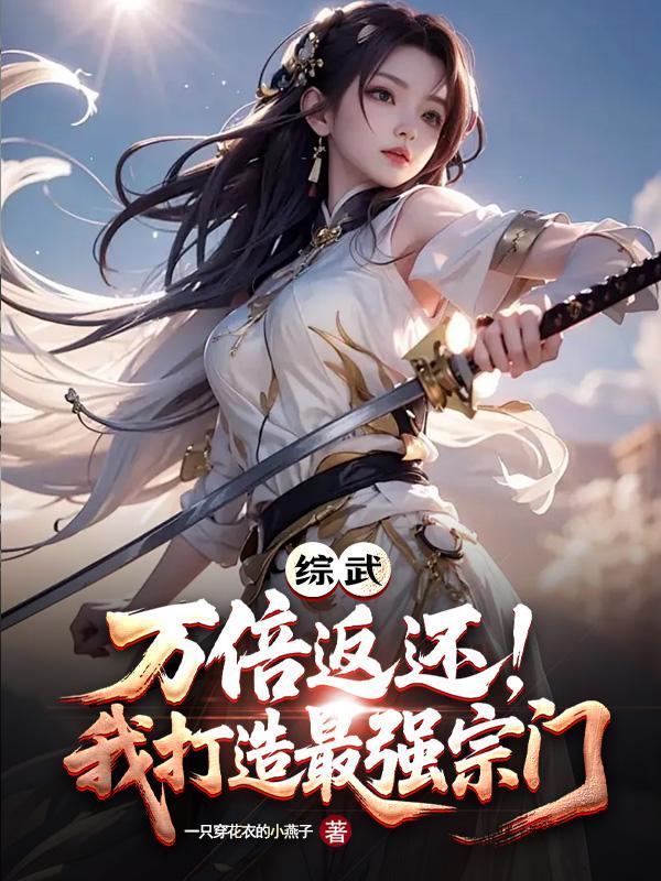 我是乡镇公务员