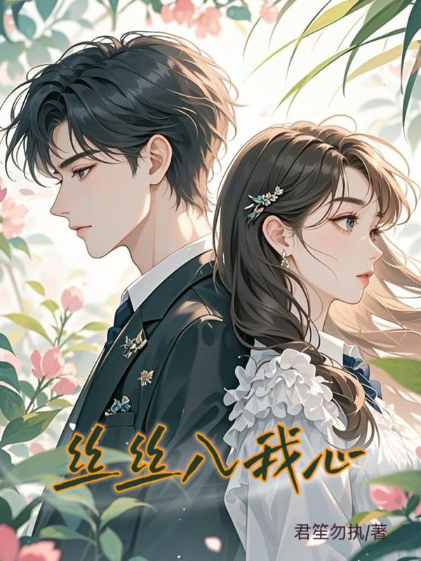 四合院：继承财富种田,坑于莉做倒爷