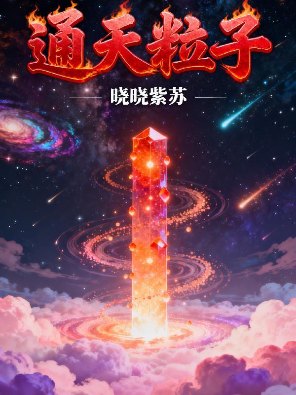 你出轨在先，离婚后你哭什么