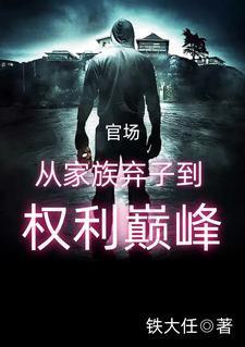 水泥心事