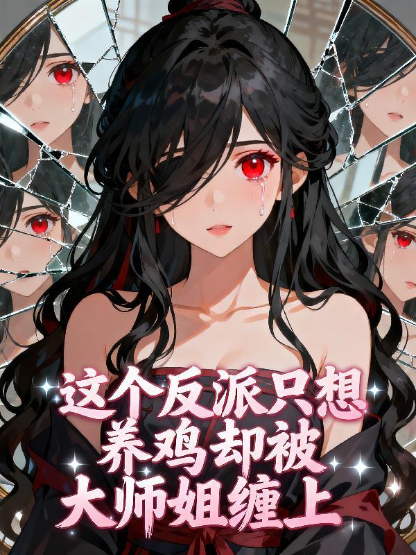 惊！36线居然爆红娱乐圈