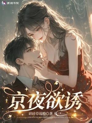 冷枭猎上无良妻