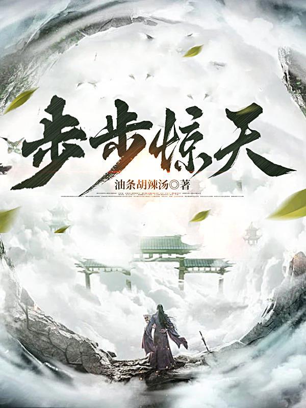 重生之逐鹿三国
