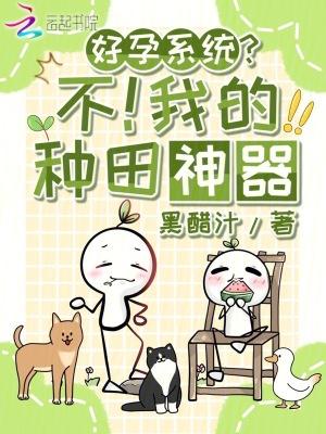 网游之神兽三国