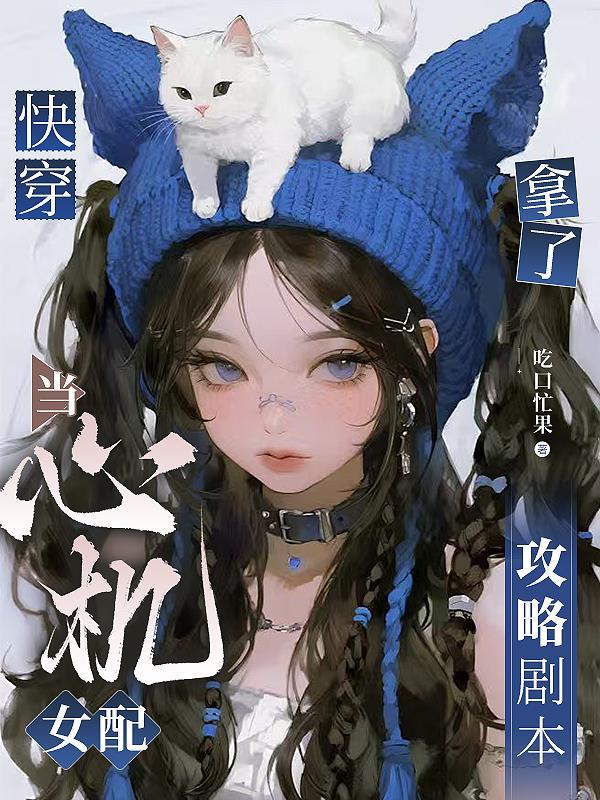 末世重生中大奖全球疯狂囤货中
