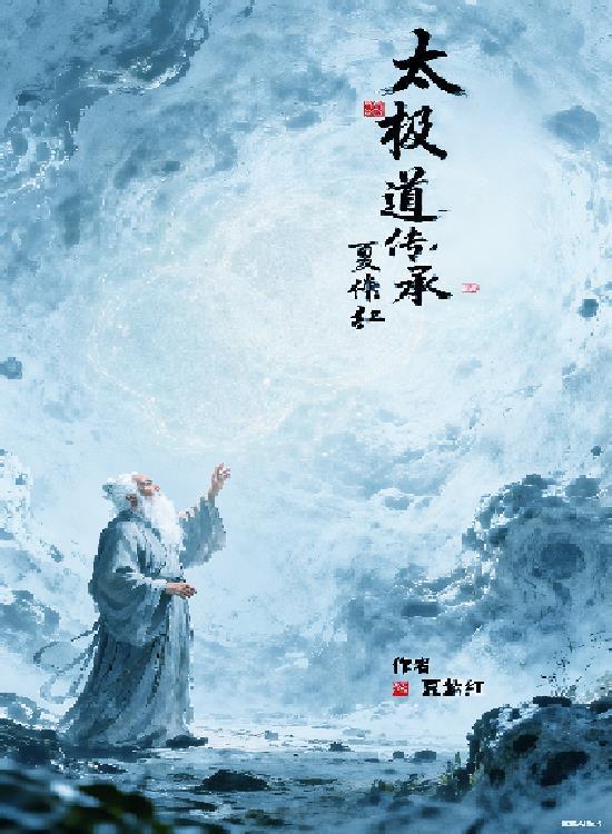 娱乐：从好莱坞到商业之王
