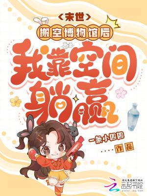 重生律师，14亿人奉我为法神！