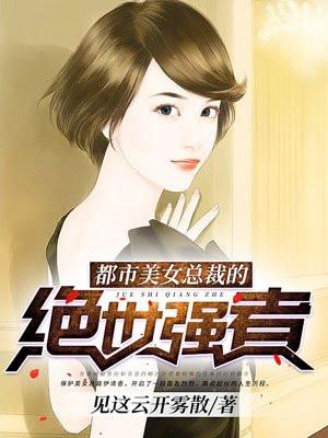 穿书之推倒男主嫁他叔