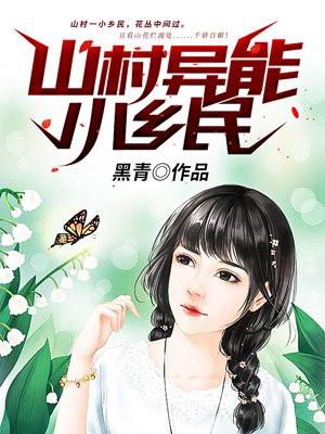 港综：九叔？吾乃石坚,威压九天