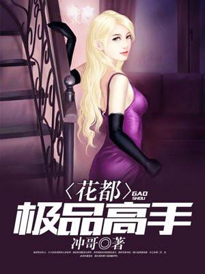 莽荒纪之纪炎