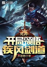 重生黑莲花，屠尽白眼狼满门