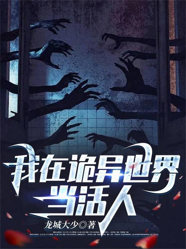 重生成为李承乾