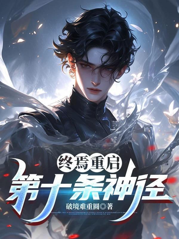 极乐校园（１８禁）