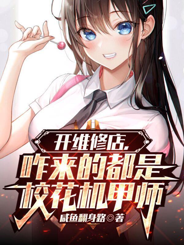 大明小仵作