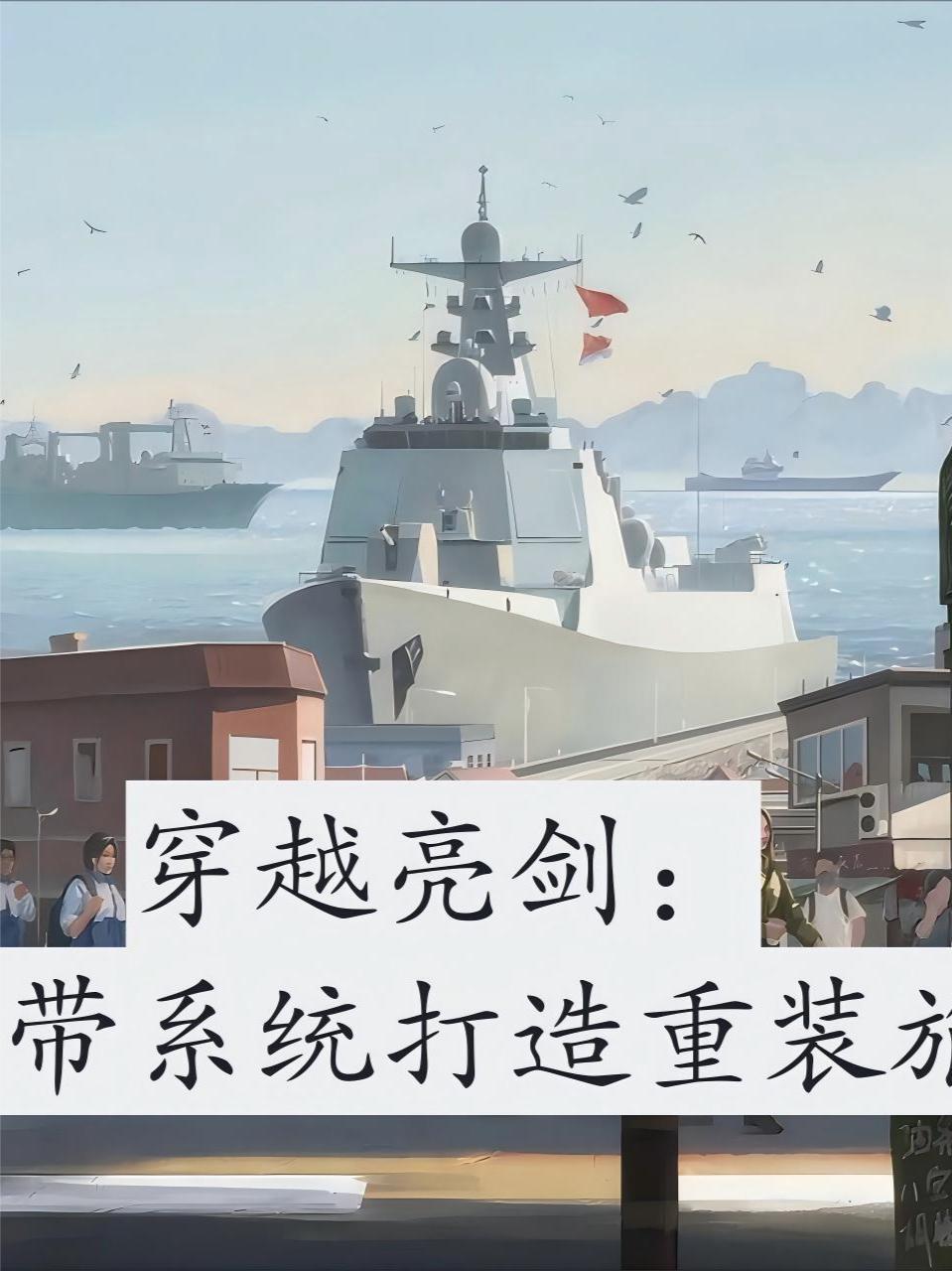 这个系统有点傻
