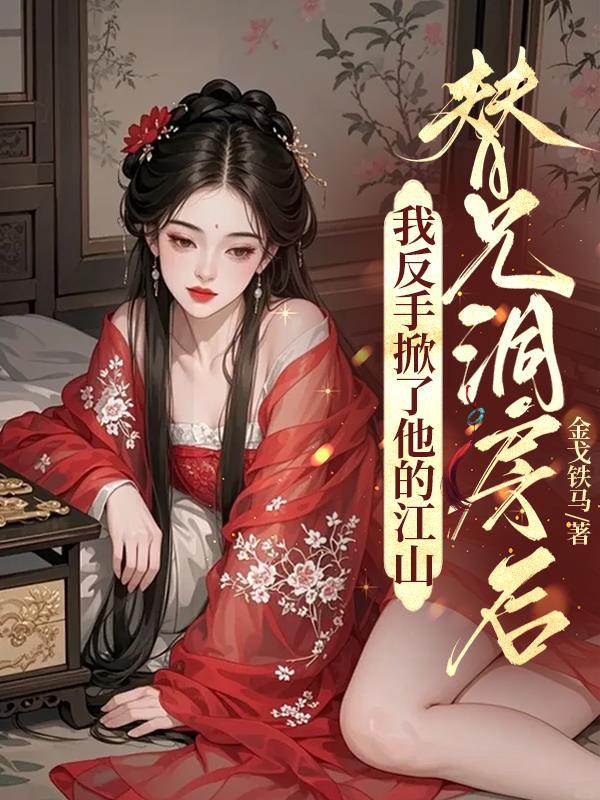 月球时间说明书
