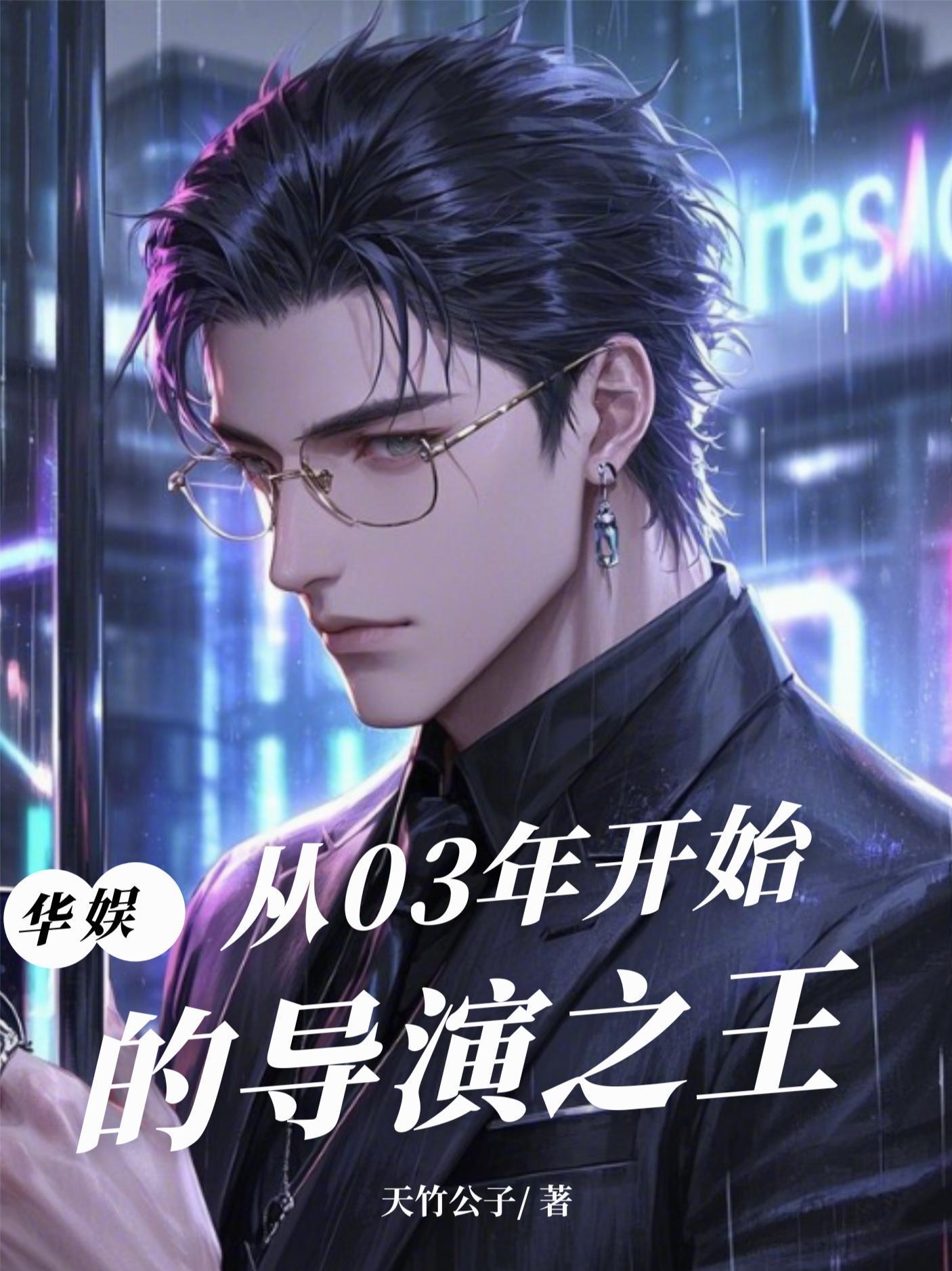 模拟经营镇长