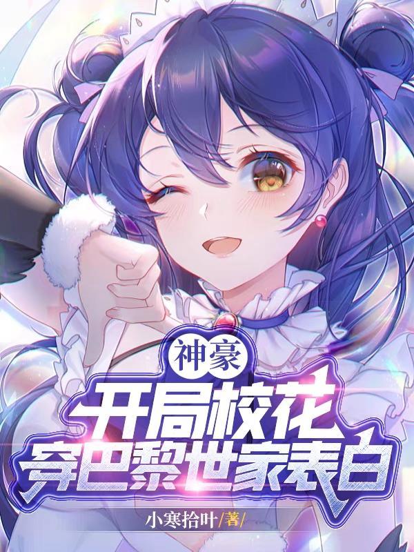 屠龙者自传