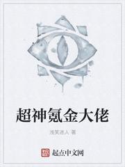在大秦当完美太子by无字惊鸿番外完整版