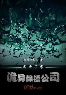 在大秦当完美太子by无字惊鸿txt笔趣阁