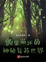 鱼际痒是怎么回事