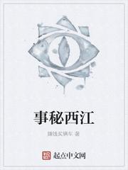 恶有恶豹by今日有狗番外完整版