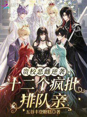 将军凶猛一朵白云 赵君度