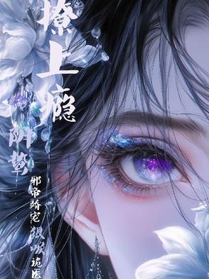 什么?她们都重生了